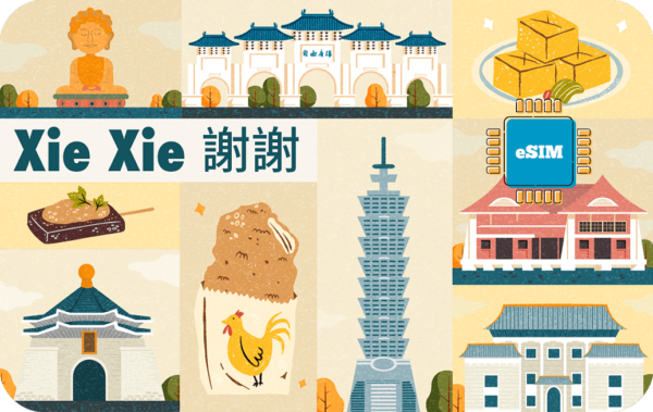 Xie Xie 5 GB - 30 Days