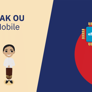Pak Ou Mobile 2 GB - 15 days